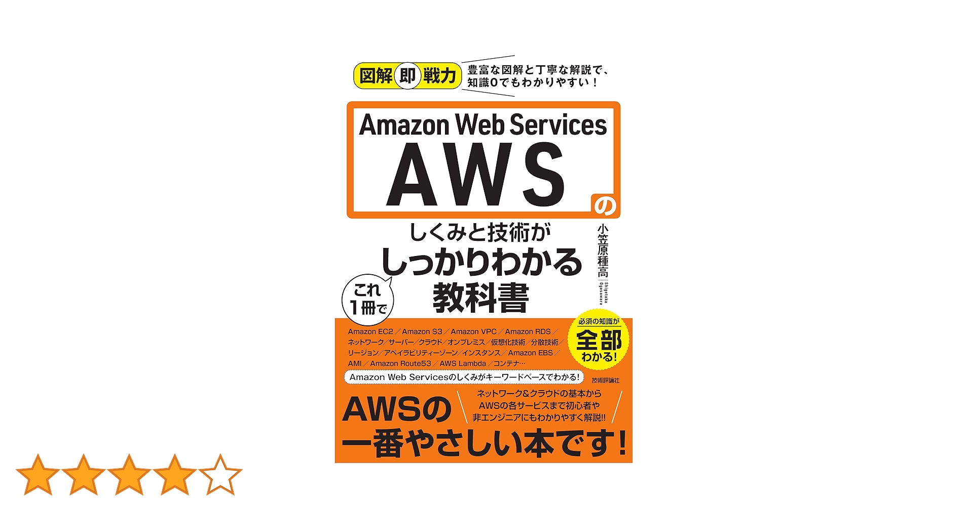 ムックの相方さん専用 MonoMax 2025年6月号 | 商品カテゴリ一覧,宝島社公式商品